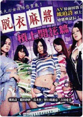 阿甘正传
