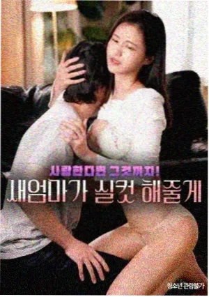 致命女人