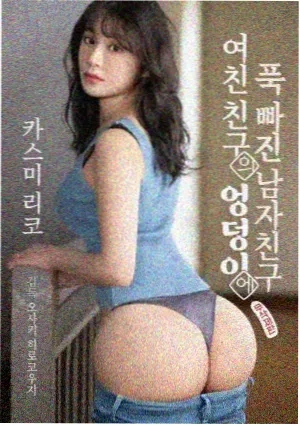 怪奇物语