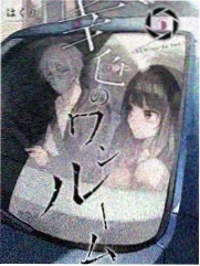 奇葩说