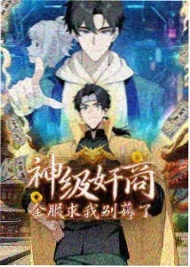 死神