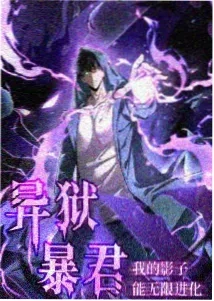 攻壳机动队