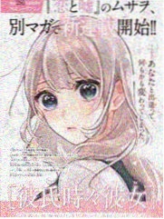 火鸟