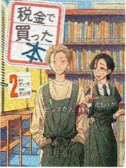20世纪少年